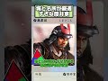 土地と左近(と周り（自分含む）のおやつ)が強すぎる 筒井家【信長の野望 新生PK】
