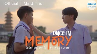 Once In Memory | Let me be yours | รับรักผมหน่อยครับ