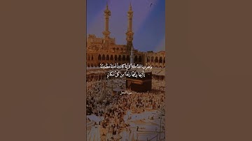 سورة النحل | القارىء علي جابر