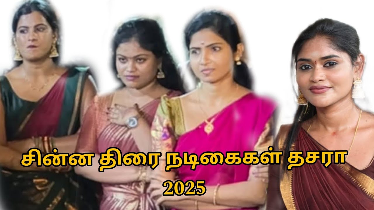 4K Ultra  சின்னத்திரை நடிகைகள் குலசை தசரா தாண்டவன் காடு டிஸ்கோ Madhu Priya Divya #trending #kulasai 