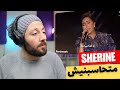  canada reacts to sherine            reaction