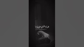 #تلاوة_خاشعة #قرآن #ماهر_المعيقلي #الحرم_المكي #ياسر_الدوسري #تلاوات #عبدالرحمن_مسعد #مكة #اكسبلور
