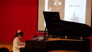 20141219成小24屆四上實習音樂會 貝多芬六段變奏曲 惠筠庭