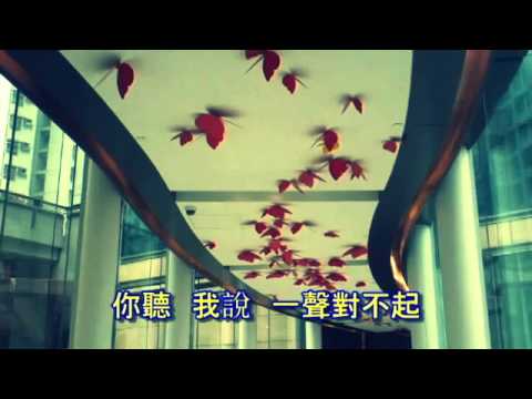 深藍色 拜爾 {歌詞} 療傷情歌