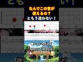 なんでこの音が使えるの？ってもう迷わない！だから音楽理論が必要！【ベース】