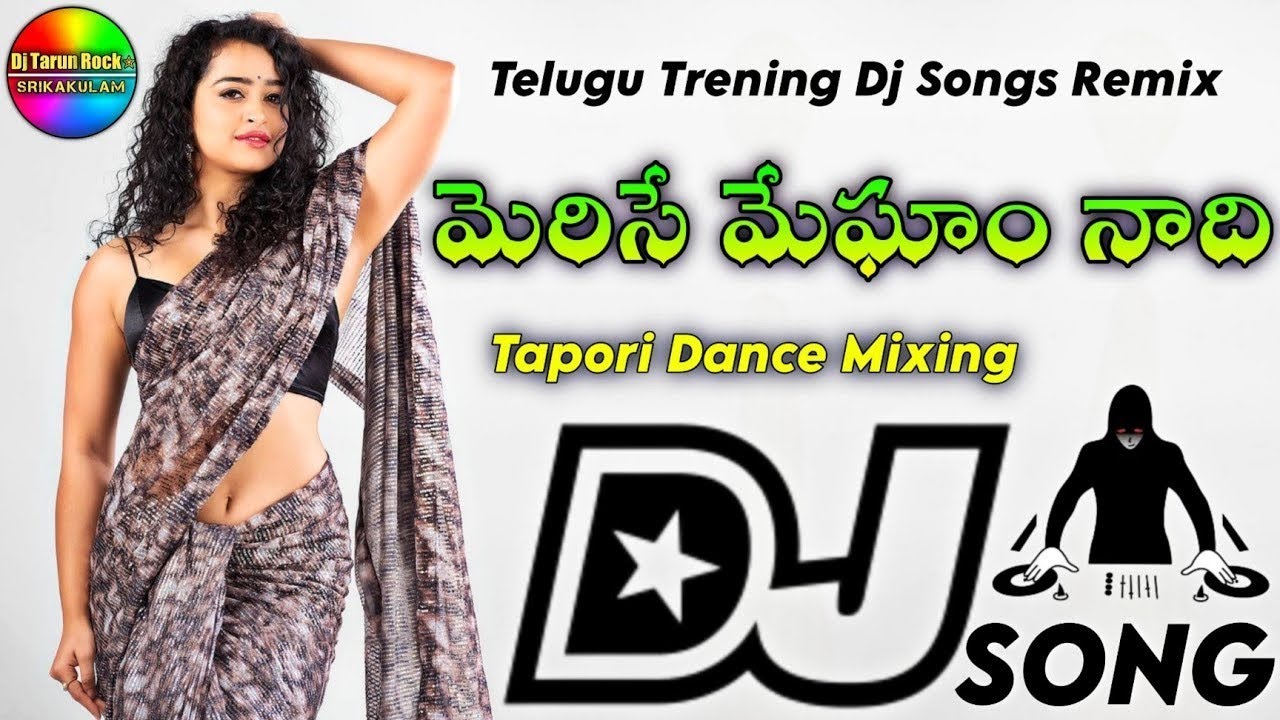 Merise Megham Nadi Dj Song  Tapori Dance Mix  Telugu Trending Dj Songs Remix  Dj Tarun Rock Star