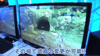 ファンタシースターオンライン2 プレイリポート！【TGS2011】