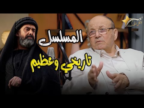 تعليق ن اري من المخرج مجدي أبو عميرة عن مسلسل الحشاشين ودور كريم عبد العزيز