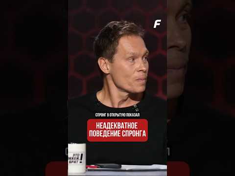 Спронг на выход из «Автомобилиста»? #этохоккейбрат #хоккей #кхл #автомобилист#спронг #кудашов#тренер