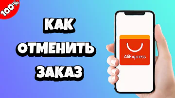 Как отменить заказ на AliExpress после оплаты