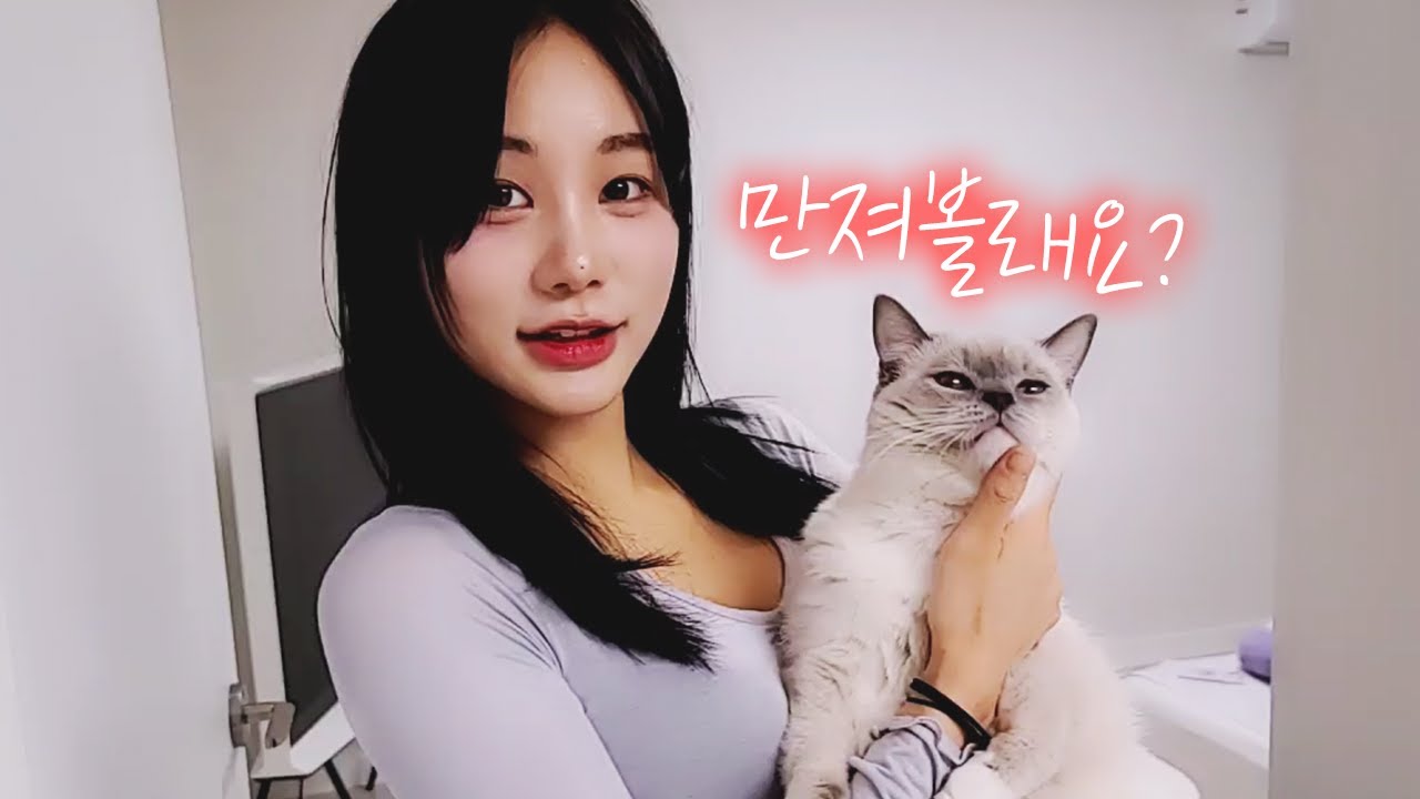 드디어 그녀의 집에..