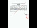 10 CM Talent Exam Apply Date Extension 2026 DGE Offical #shorts #dge