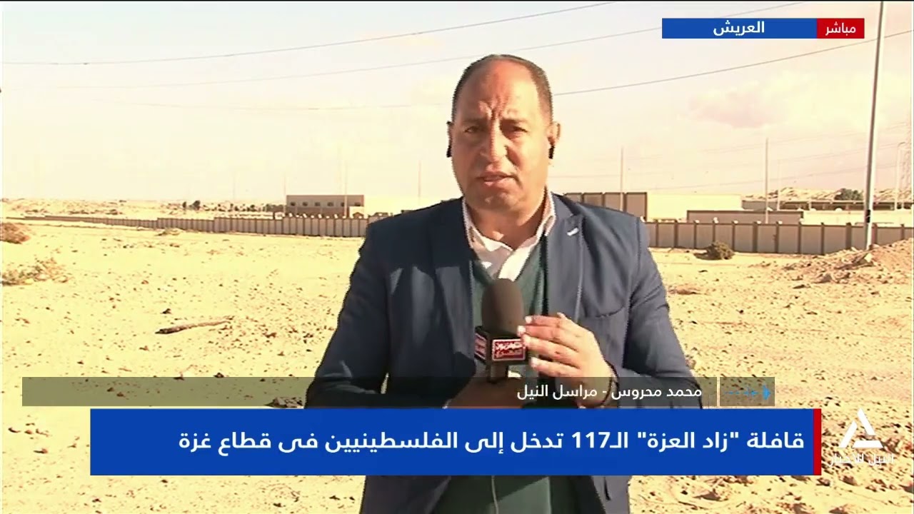 محمد محروس: قافلة 