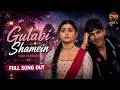 GULABI SHAAMEIN | Sad Version | Pati Anaadi | Dangal TV Originals #newsong  #dangaltv #patianaadi