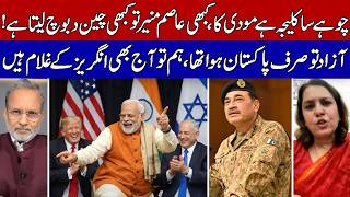 Only Pakistan Truly Gained Independence India Is Still A Slave To The Whites