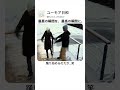最悪の瞬間を、最高の瞬間に。