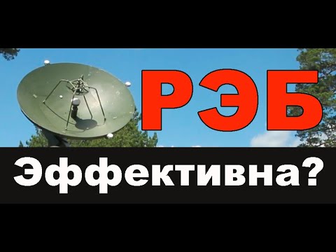 Видео: Что делает наземная правда?