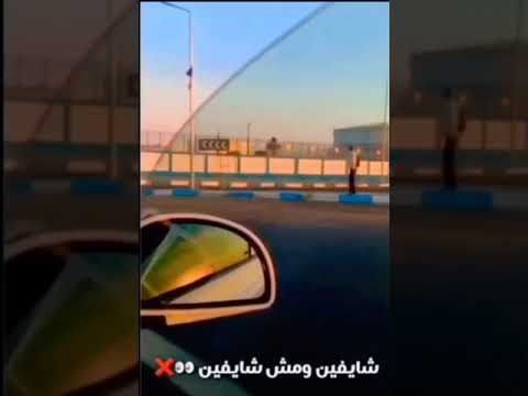 خاينين يا خاينين تعبنا ياما عشان مساكين