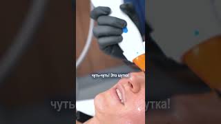 Можно ли уменьшить нос? #аппаратнаякосметология