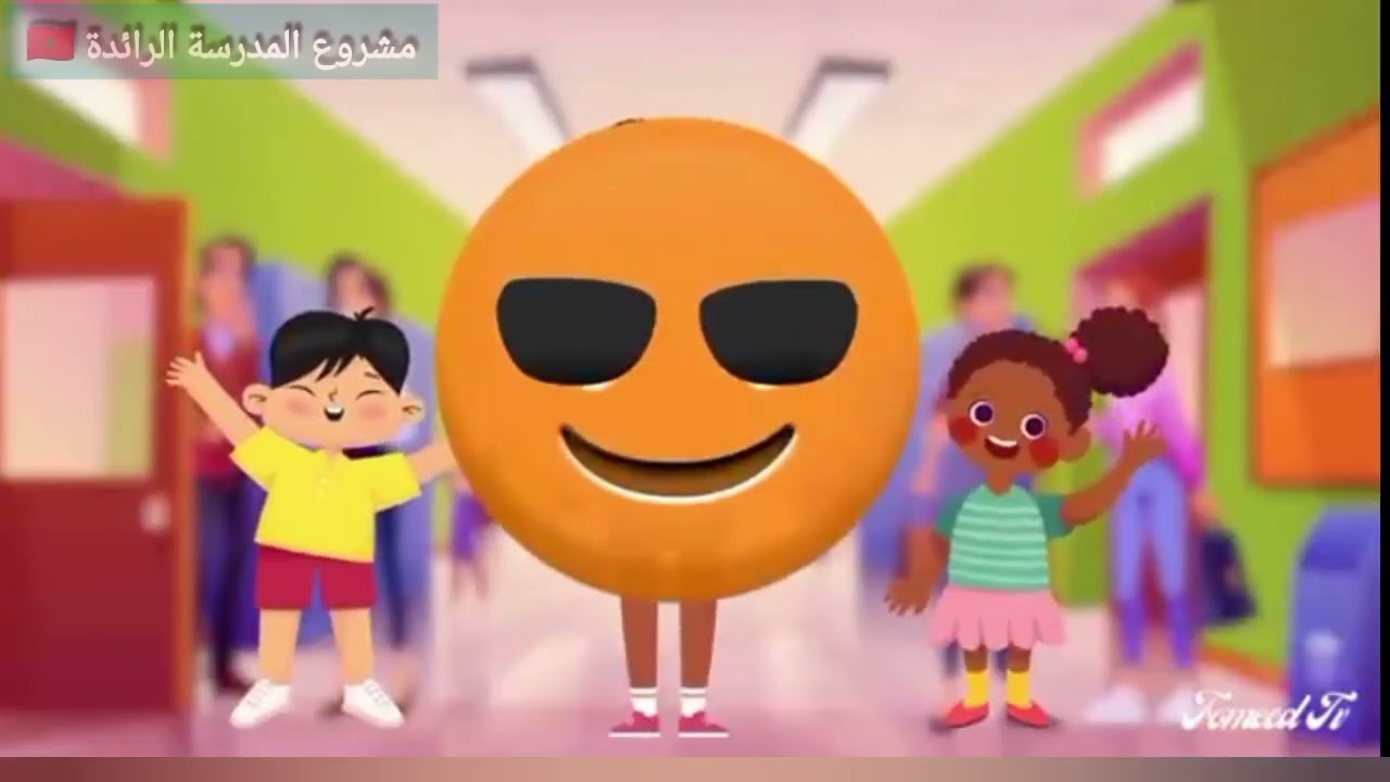 برنامج دعم التعلمات الأساس الفرنسية المسار 1 لبنة 1 مستوى الثاني الابتدائي المدرسة الرائدة الحصة 1