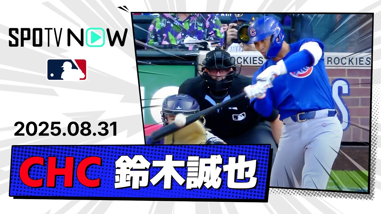Contributing to victory with two consecutive multi-hit games