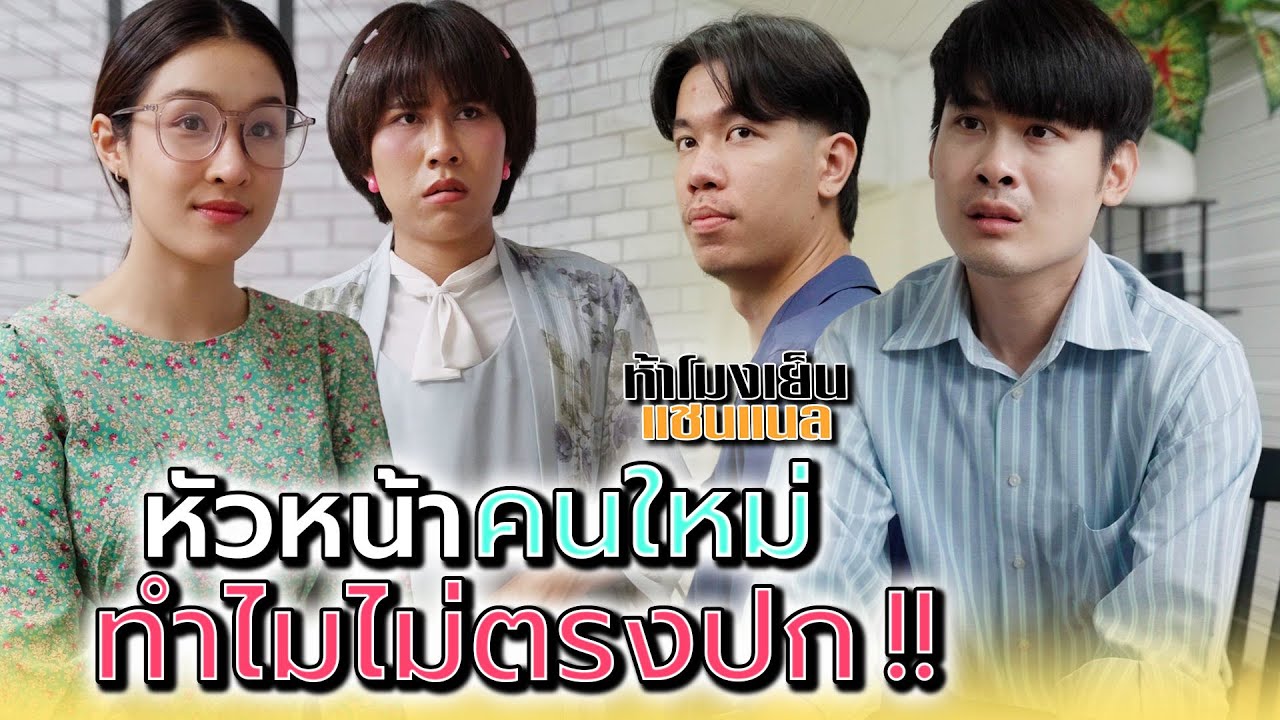 Она совсем не похожа на свою фотографию в профиле!! - 5 PM Channel