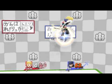 【スマブラ for wiiu】リュカ0％～105％確定即死連
