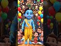 हैप्पी जन्माष्टमी कृष्ण जी 🎂🎊 ~ #janmashtami #Krishna #shortsfeed #ai #shorts