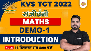 KVS TGT 2022 | संजीवनी | MATHS | DEMO-1 | introduction | BY TAHIR SIR