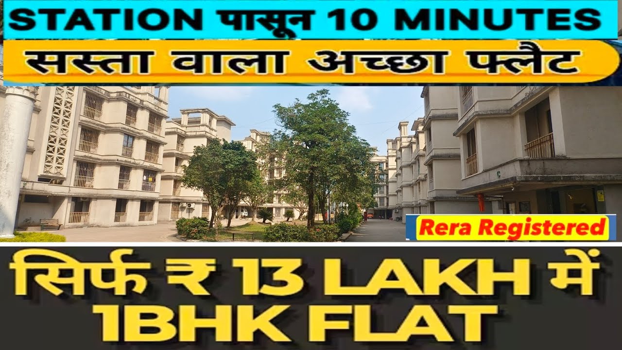 || 1 BHK resale luxerious flat 🏠🏠🏠||📍NERAL||RERA REGISTER PROPERTY #home #realestate @dhruvrathee 
