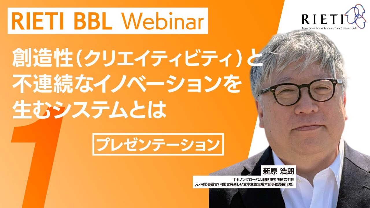 公の場での発言・インタビュー報道記録