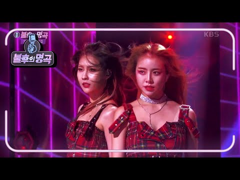 스테파니&설하윤 - 미쳤어 [불후의 명곡2 전설을 노래하다/Immortal Songs 2] | KBS 211023 방송