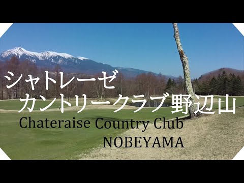 シャトレーゼカントリークラブ野辺山（長野県）ラウンド　ＯＵＴコース２周