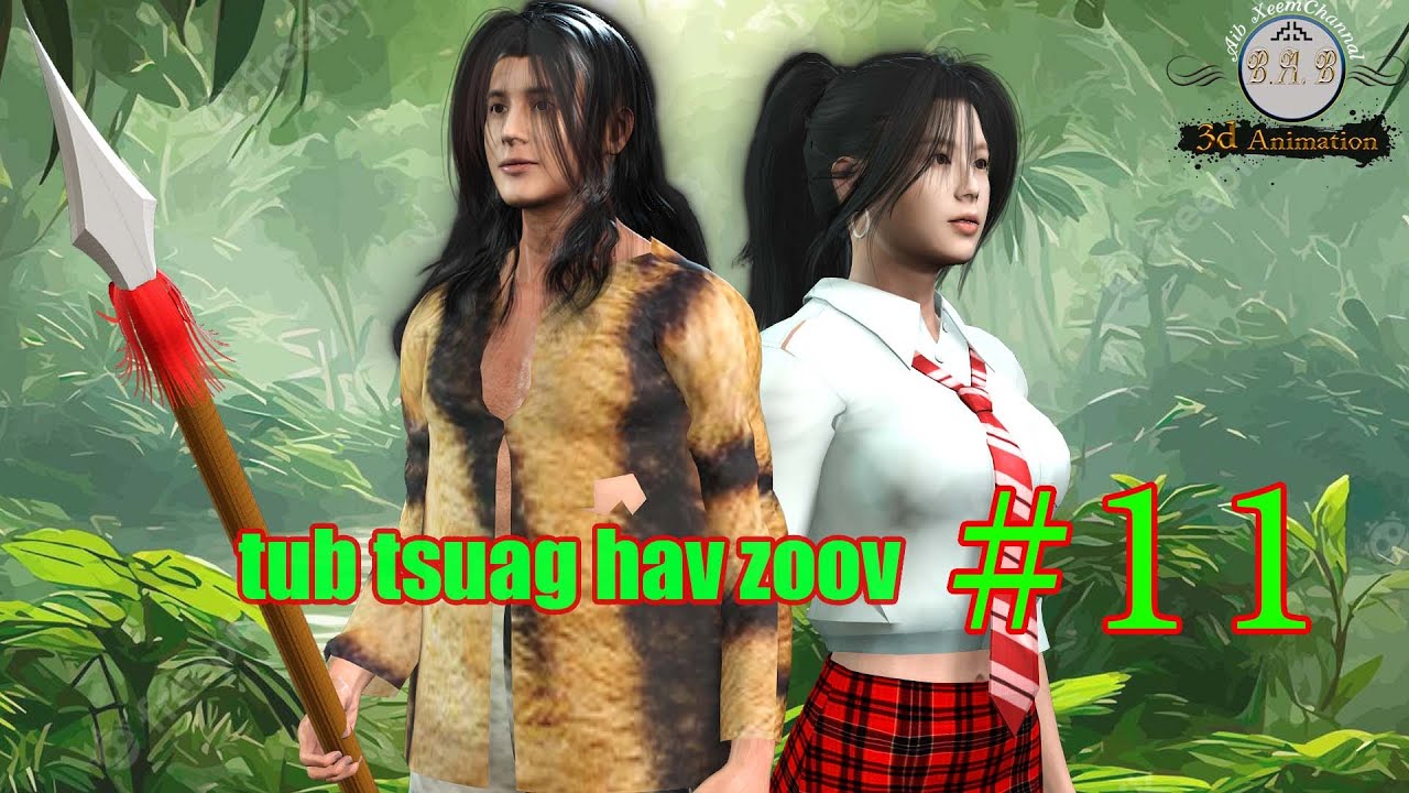 tub tsuag hav zoov ntu 11