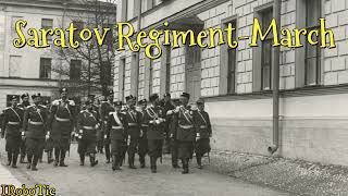 Russian Empire ✤ Saratov Regiment-March