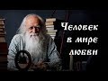 Майкл Мелихов.  5 Элементов. В Программе - Академик Лев Клыков!