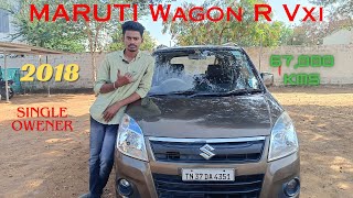 Maruti WagonR Vxi | 2018 | Single Owner | 67,000 Kms | Sreenivasa Cars, Tiruppur