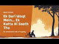 "एक बूढ़ी औरत और एक वफ़ादार कुत्ता – 1080 Subs Special 🐕"