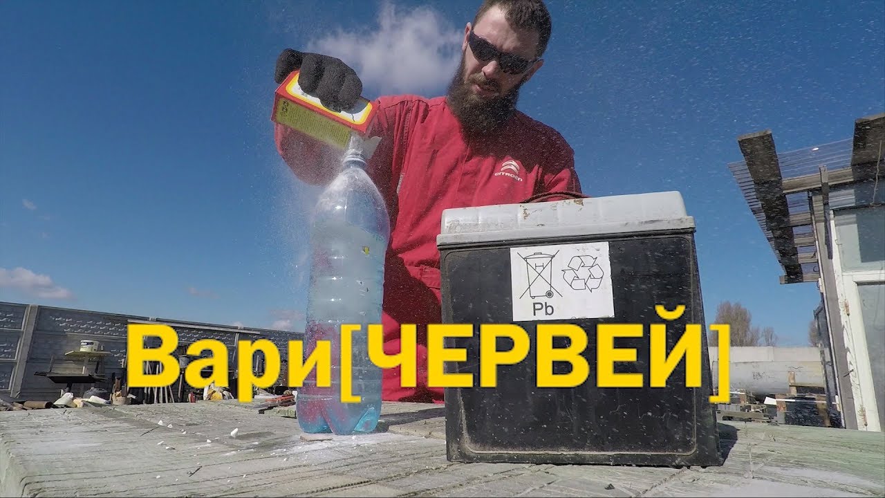 Сдать аккумулятор в ярославле