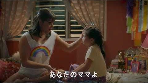 映画『ダイ・ビューティフル』予告編