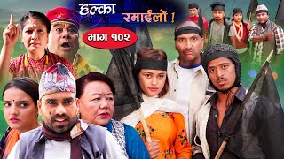 Halka Ramailo | Episode 102 | 24 October | 2021 | Balchhi Dhurbe, Raju Master | Nepali Comedy