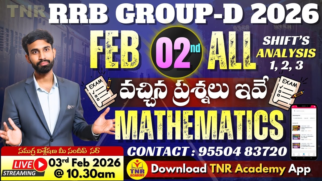 🎯RRB GROUP-D 2026 | FEB 02 All Shifts Analysis _ Mathematics Bits🔴LIVE 03-02-26 @ 10.30 am
