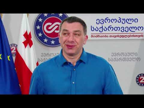 ძალიან კარგი გადაწყვეტილერბაა ზურა ჯაფარიძის მხრიდან,   ჩვენ მას დავუჭჭერთ მხარს - ბოკერია