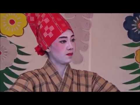 【首里城の舞】谷茶前  柳清本流末乃会 2018.2.18
