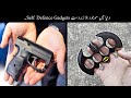 Dunya Me Mojood Sabse Useful Defence  Gadgets | Defence Gadgets | Haider Tech