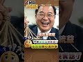 台南黑水與台江國家公園疑似污染／食安爭議
