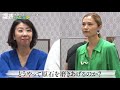 【BiSH THE NEXT 5】鬼の強化合宿スタート！ゲスト講師にりょんりょん ・仲宗根梨乃が登場！