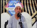 عزاء الشيخ محمد عبد الوهاب الطنطاوى الشيخ محمود الخشت 27 7 2017 النسيمية المنصورة 