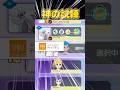 パルキアに出会えて良かった #ユナイト #ポケモンユナイト