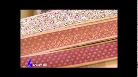 Khatam (traditional wooden handicraft)